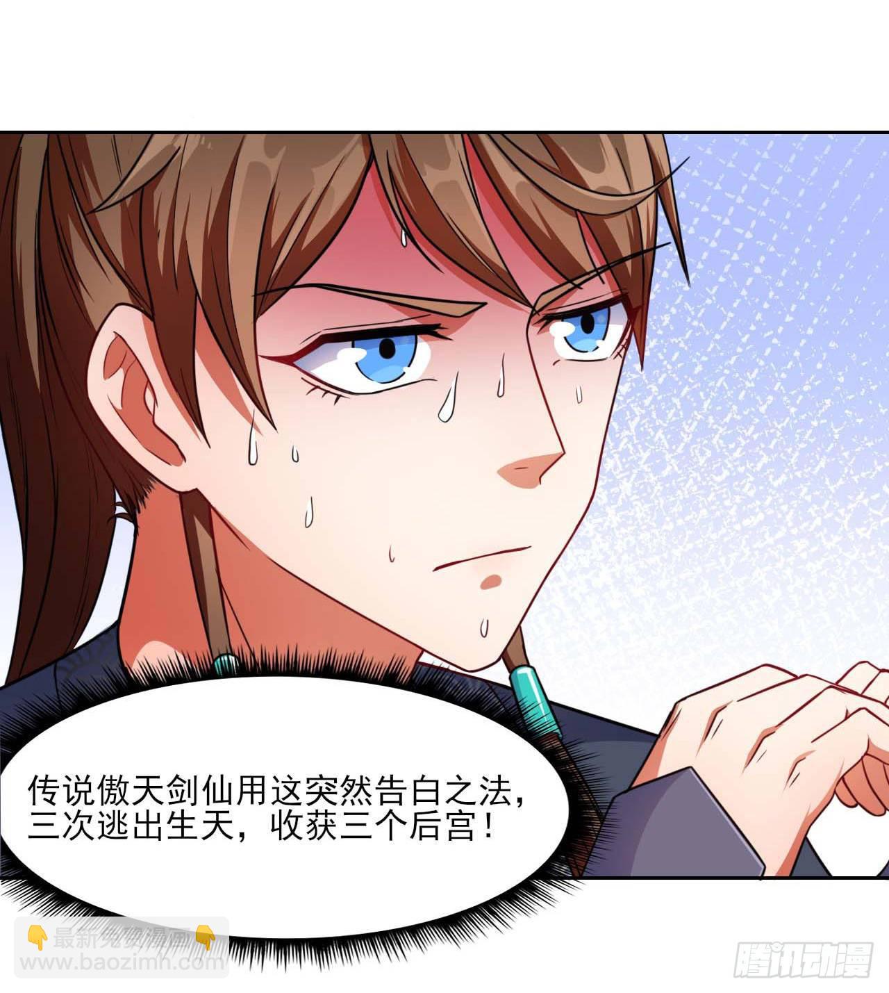 014杀手的职业素养(1/2)-第15话