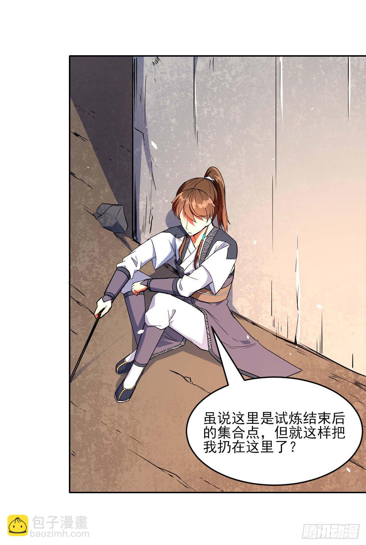 014杀手的职业素养(1/2)-第15话