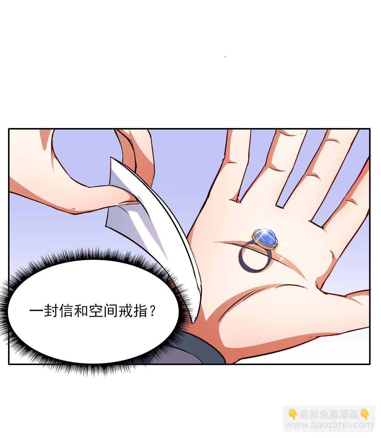 014杀手的职业素养(1/2)-第15话