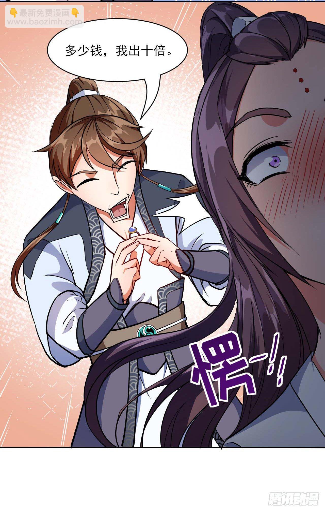 014杀手的职业素养(1/2)-第15话