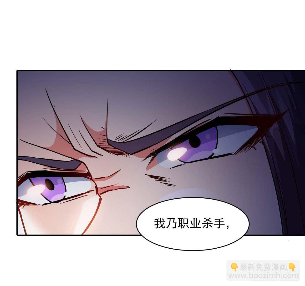 014杀手的职业素养(1/2)-第15话