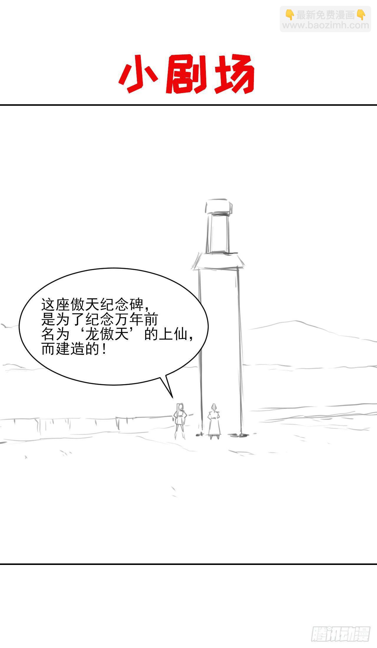 014杀手的职业素养(1/2)-第15话