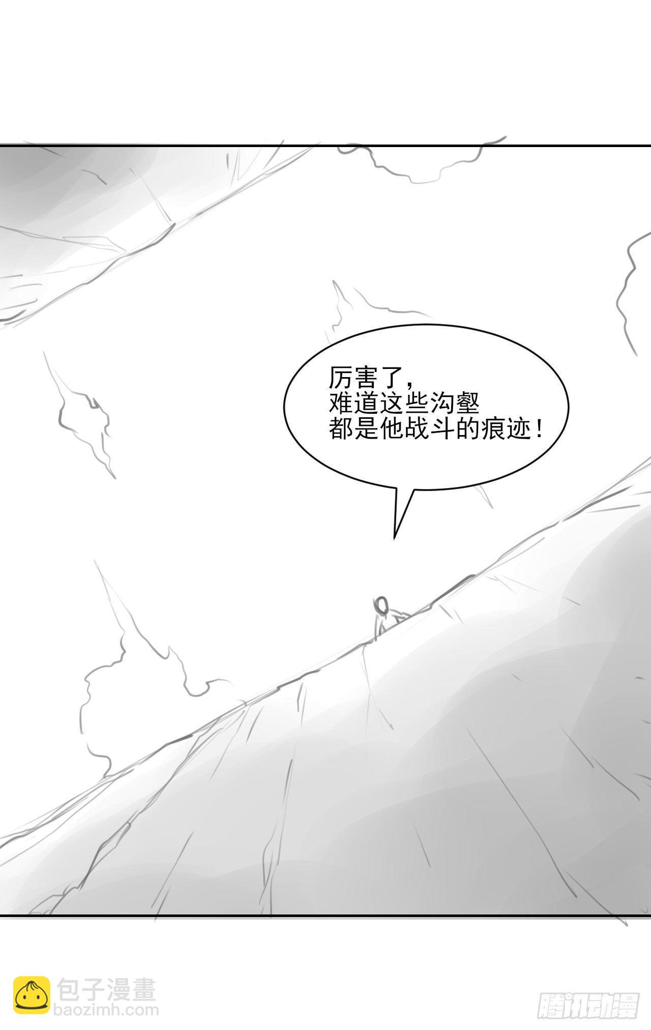 014杀手的职业素养(1/2)-第15话