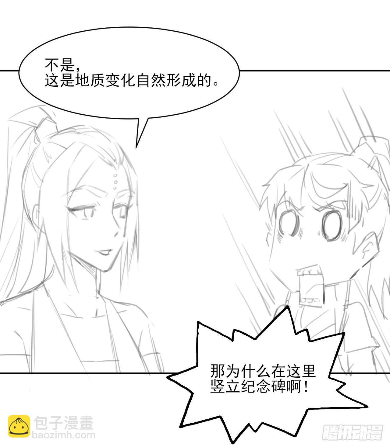014杀手的职业素养(1/2)-第15话