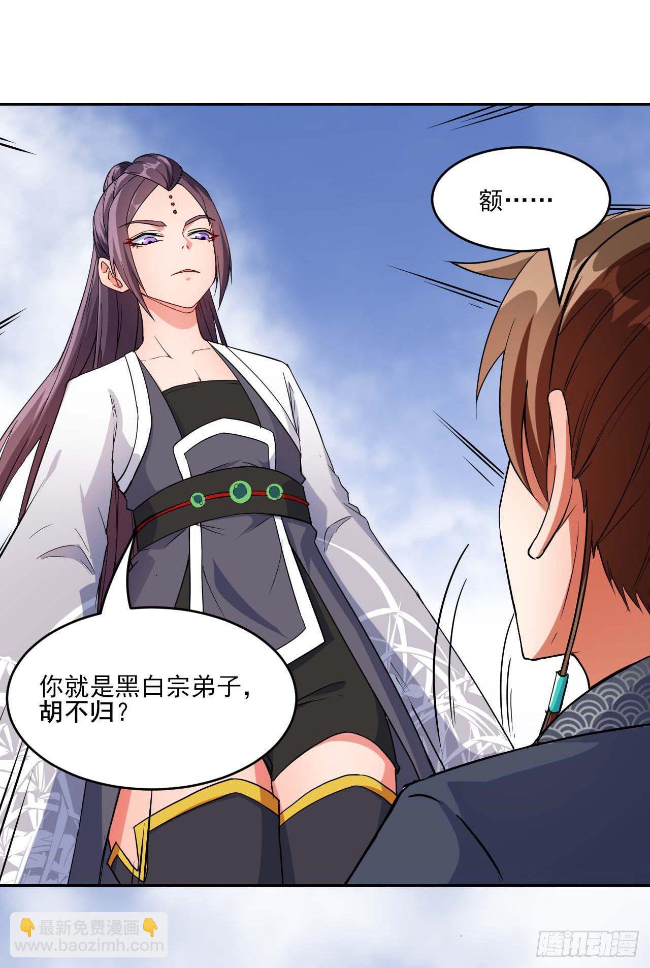 014杀手的职业素养(1/2)-第15话