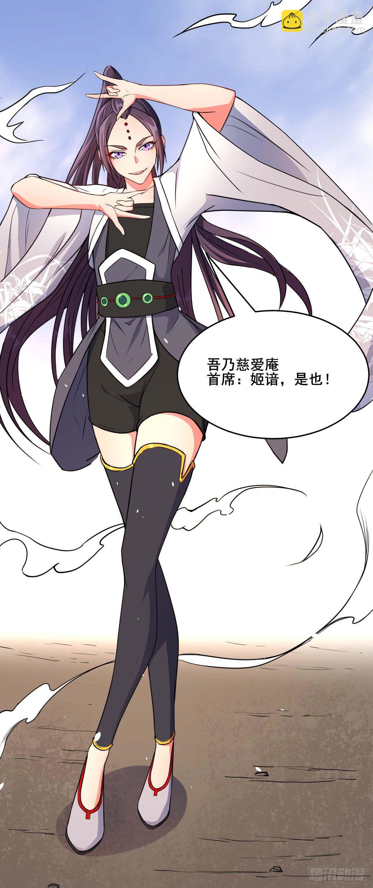 014杀手的职业素养(1/2)-第15话