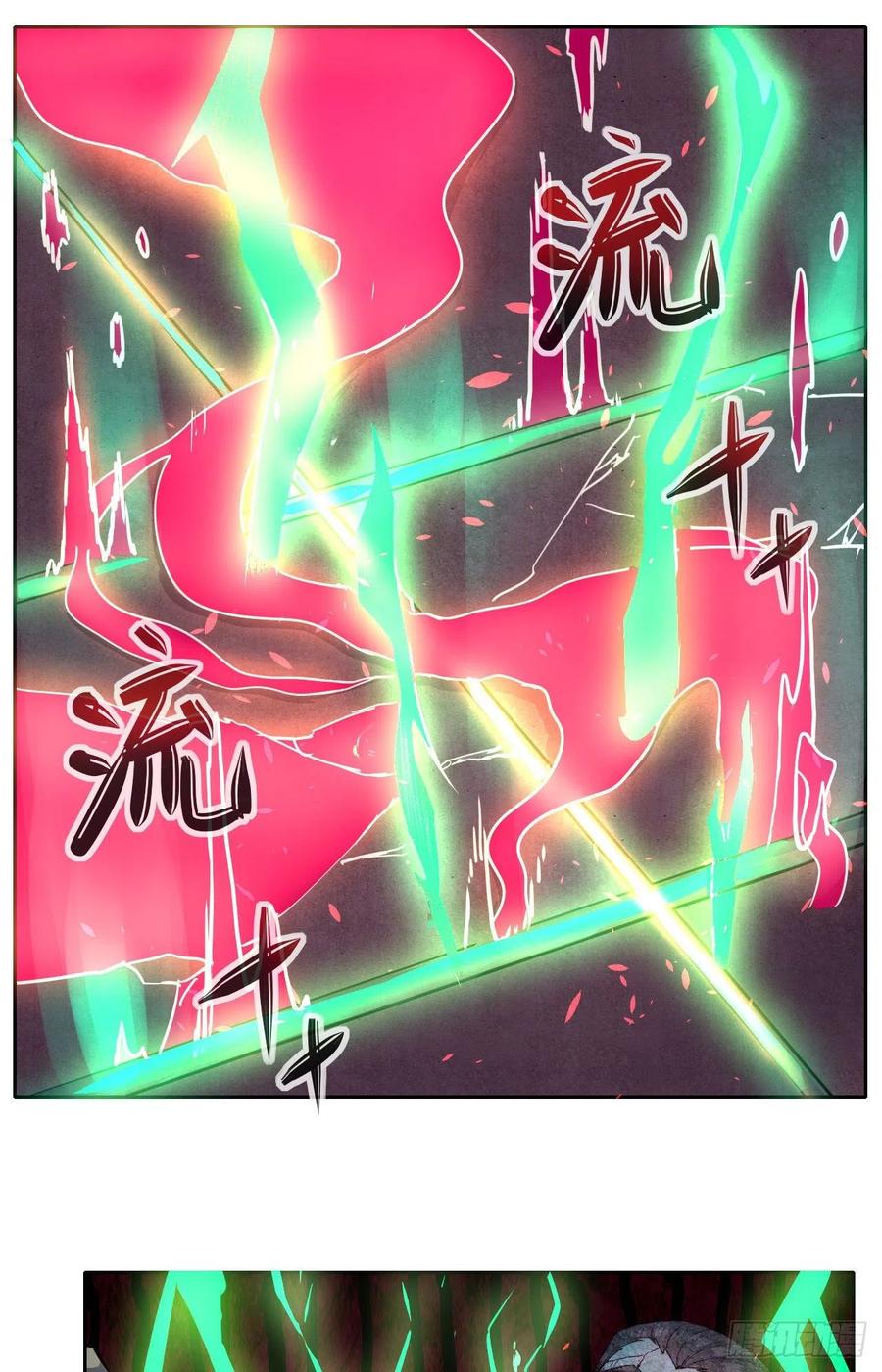 141有生于无(1/2)-第141话