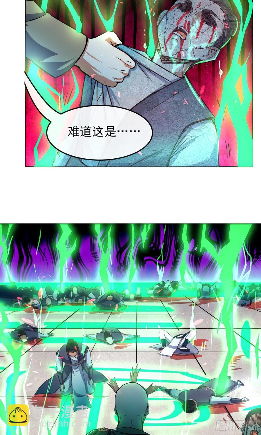 141有生于无(1/2)-第141话