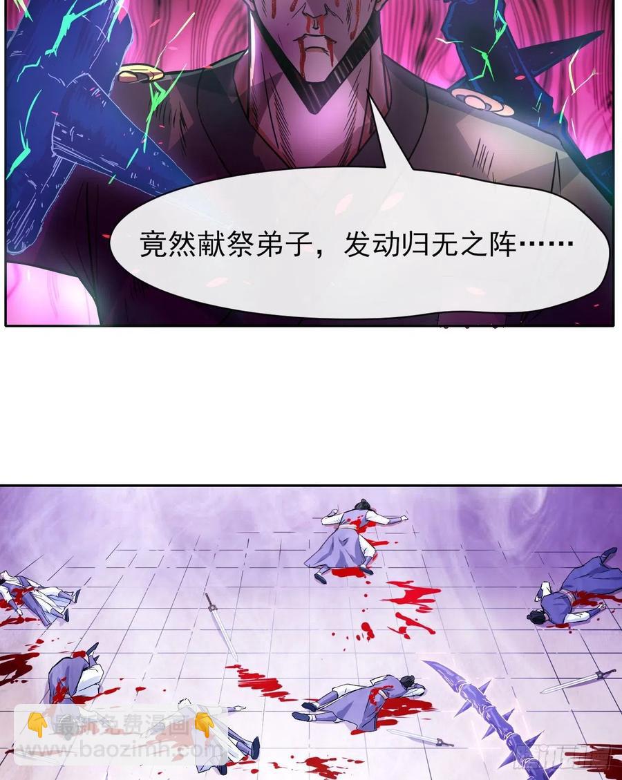 141有生于无(1/2)-第141话