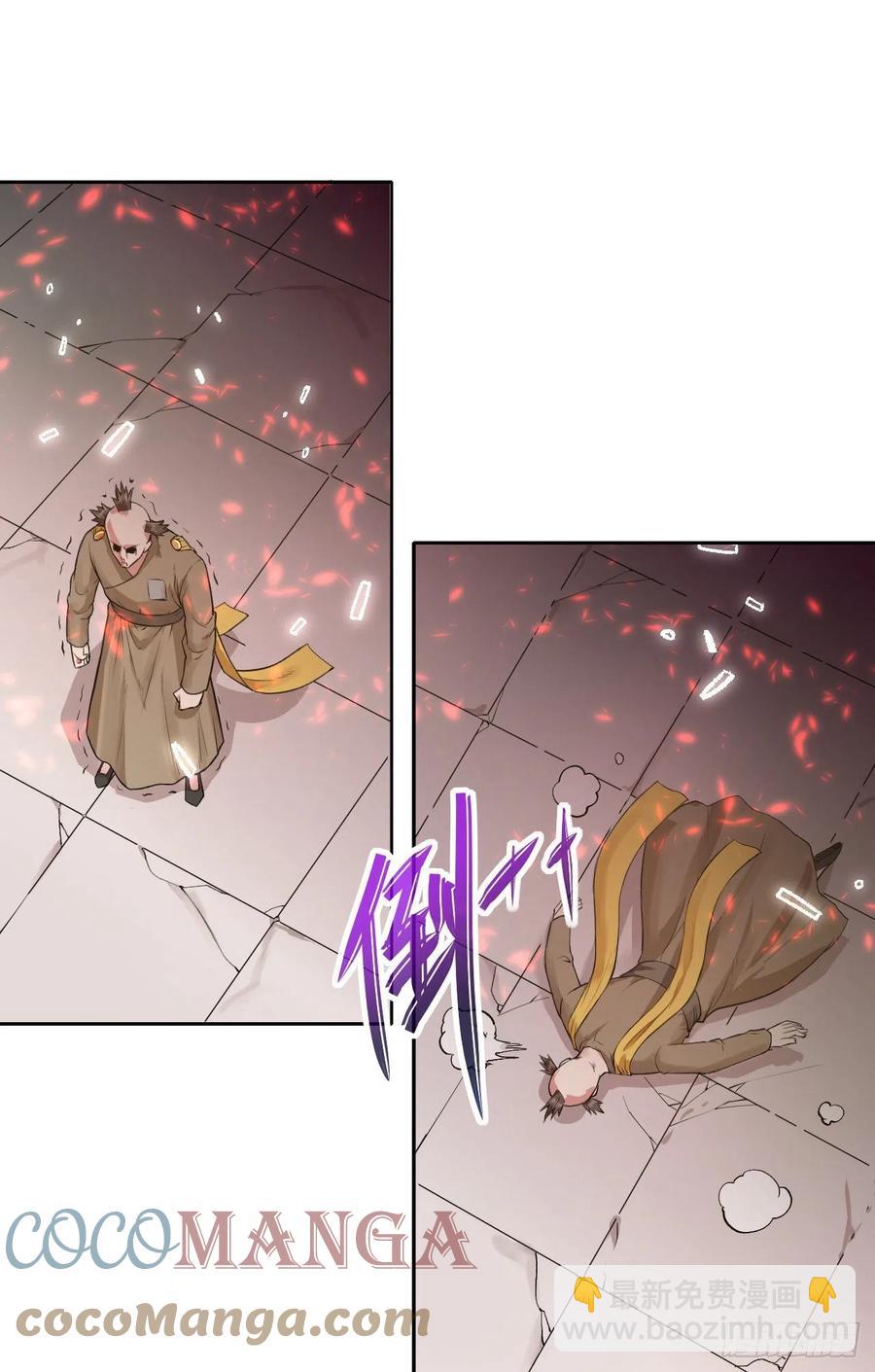 141有生于无(1/2)-第141话