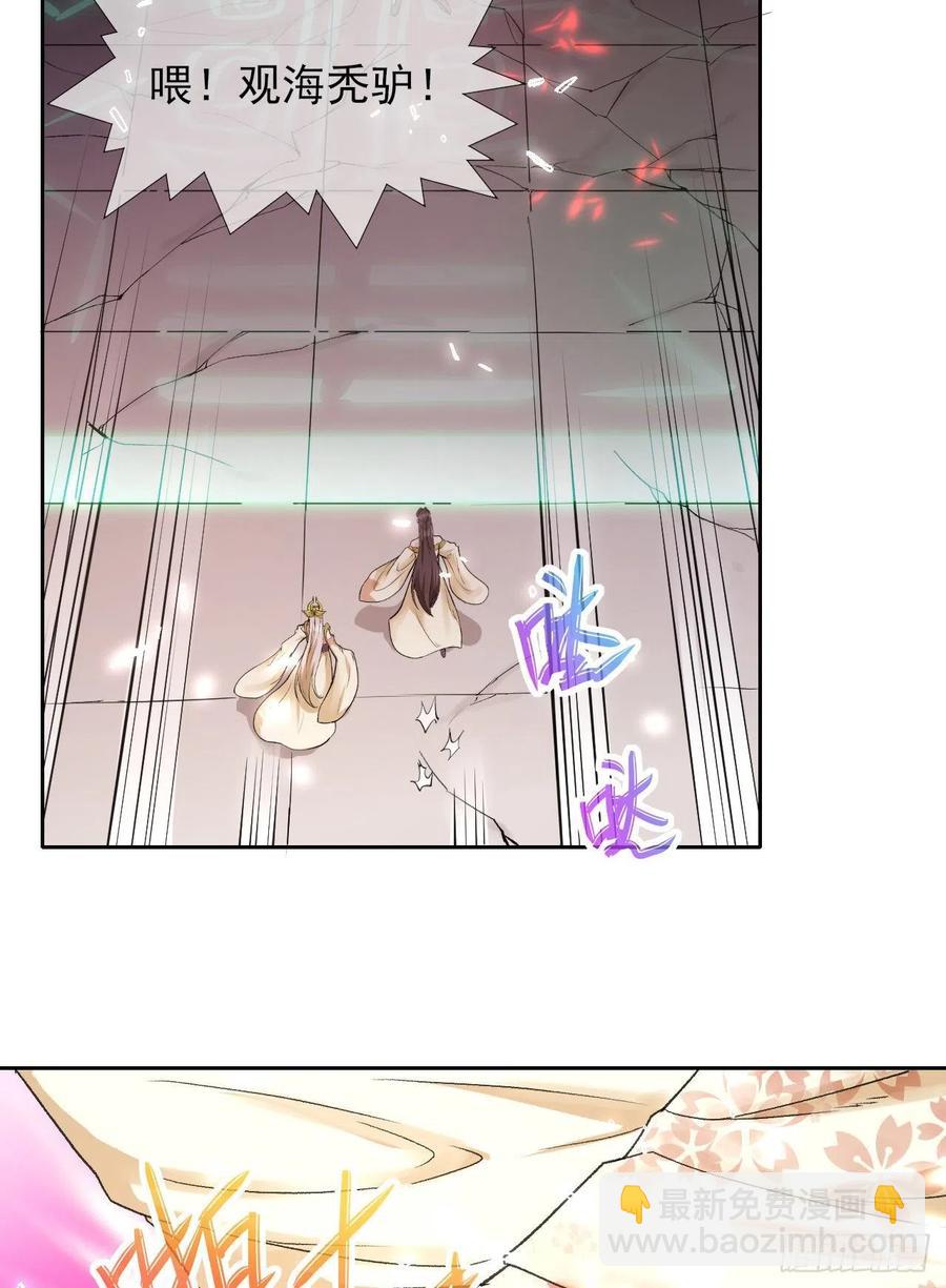 141有生于无(1/2)-第141话