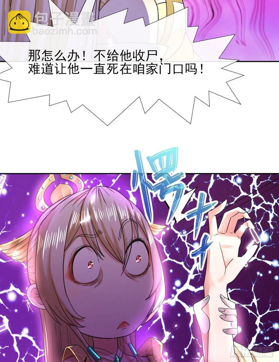 141有生于无(1/2)-第141话