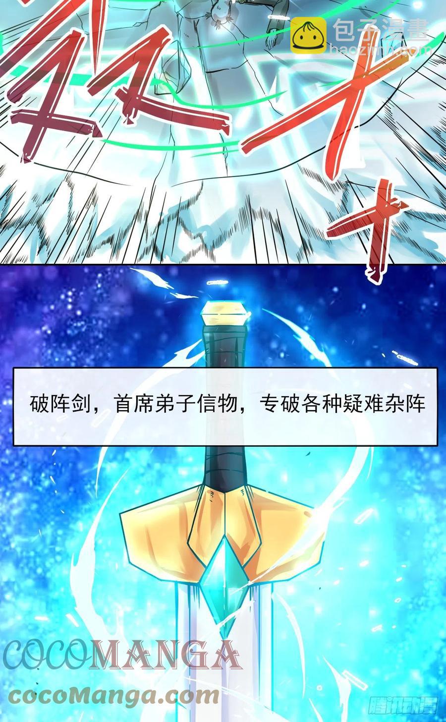 141有生于无(1/2)-第141话