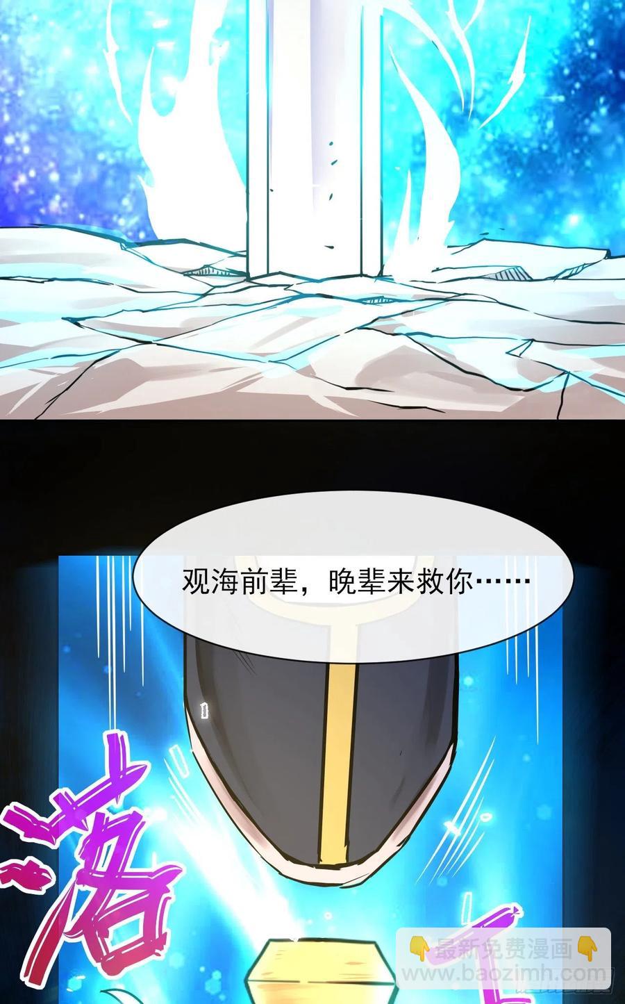 141有生于无(1/2)-第141话