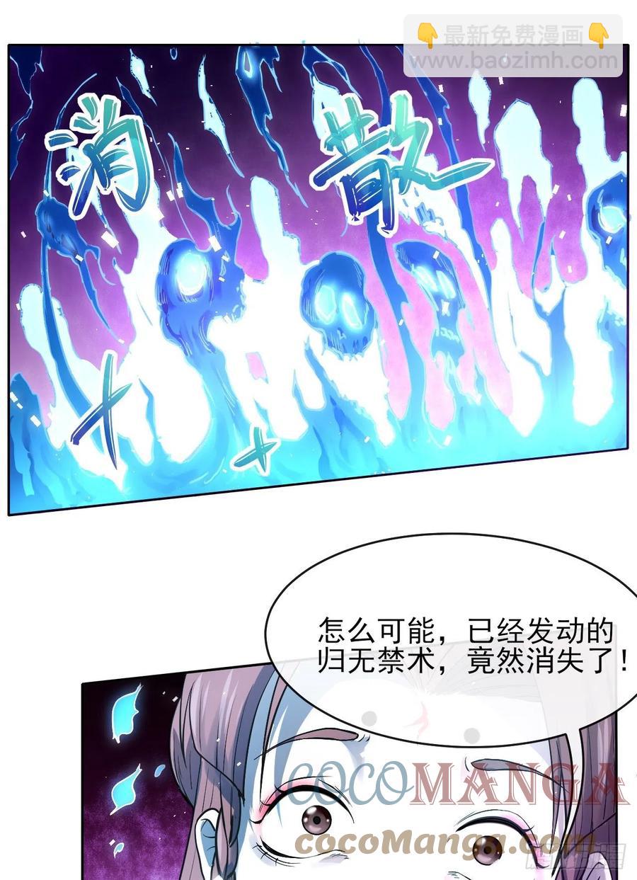 141有生于无(1/2)-第141话