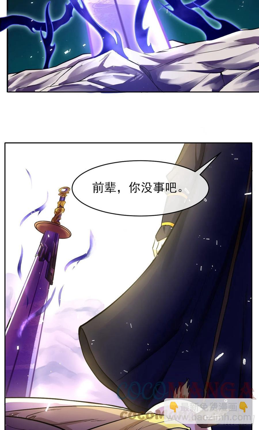 141有生于无(1/2)-第141话