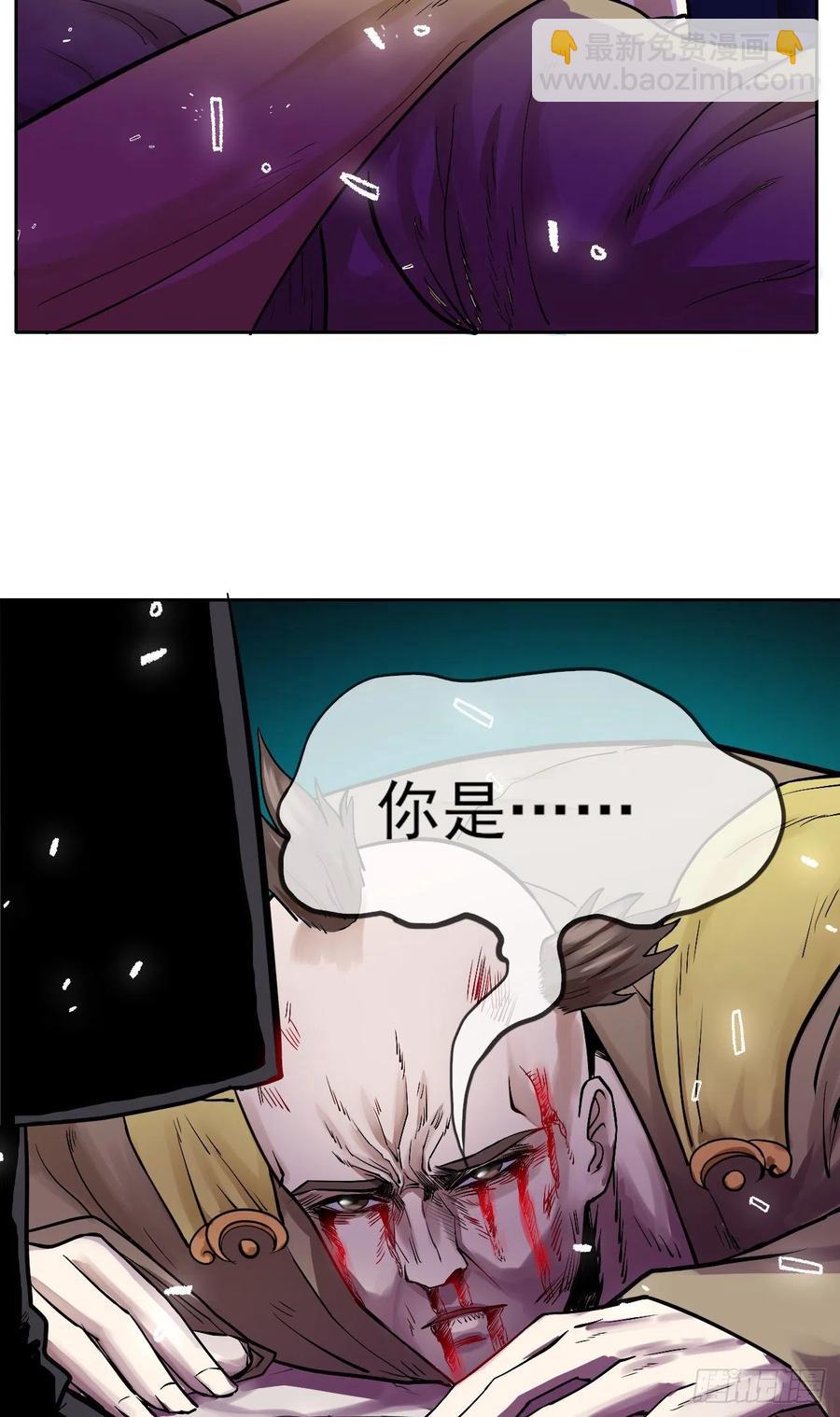141有生于无(1/2)-第141话