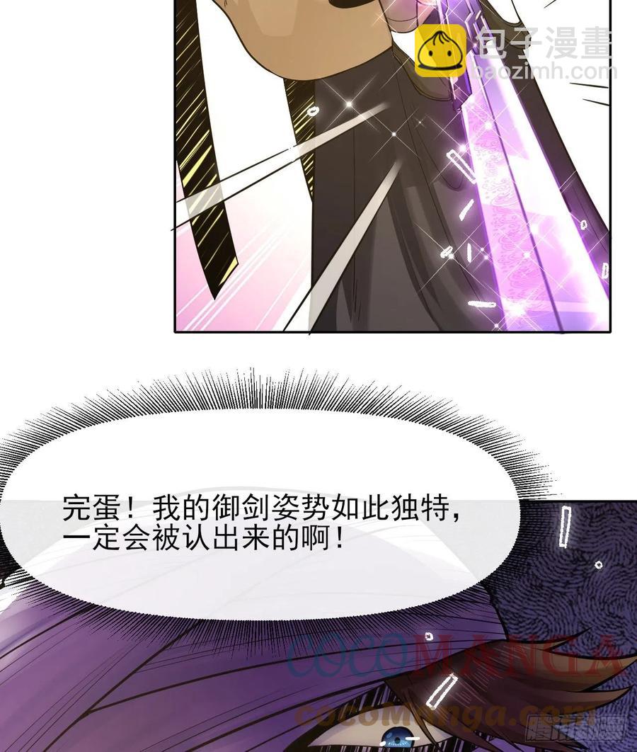 141有生于无(1/2)-第141话