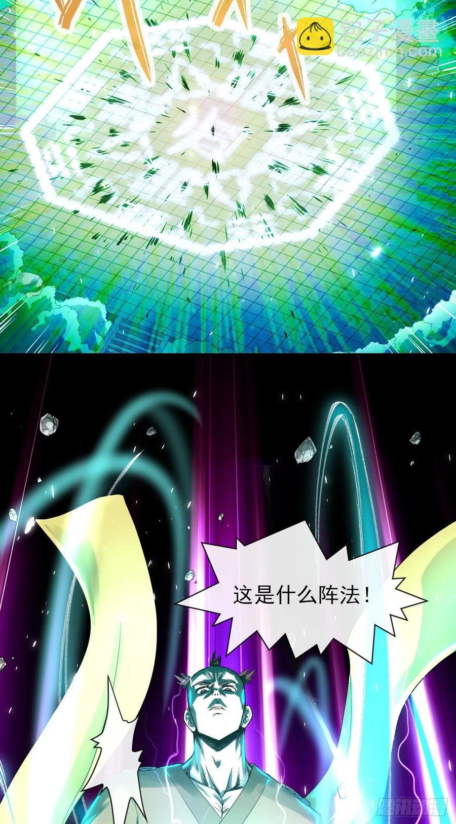 141有生于无(1/2)-第141话