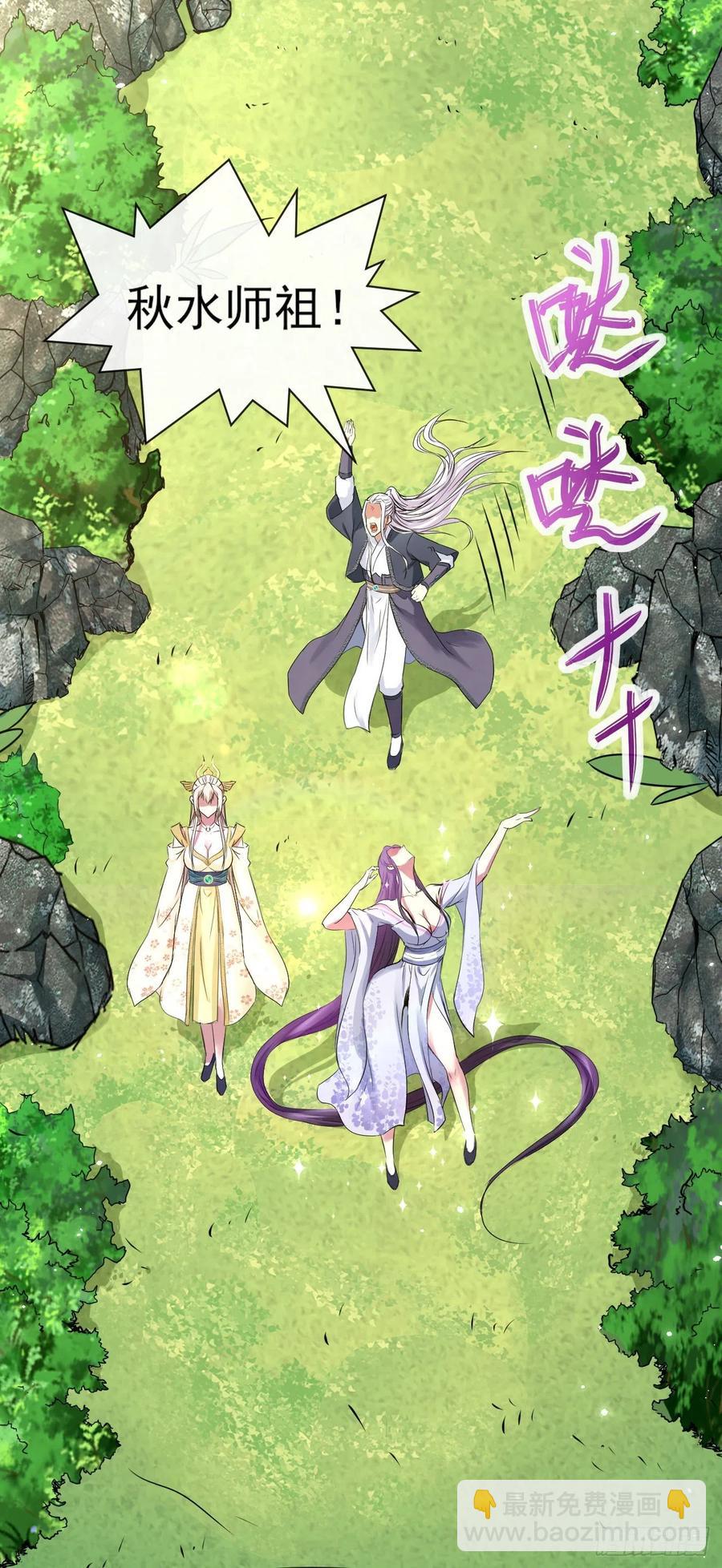 143矛盾激化-第143话
