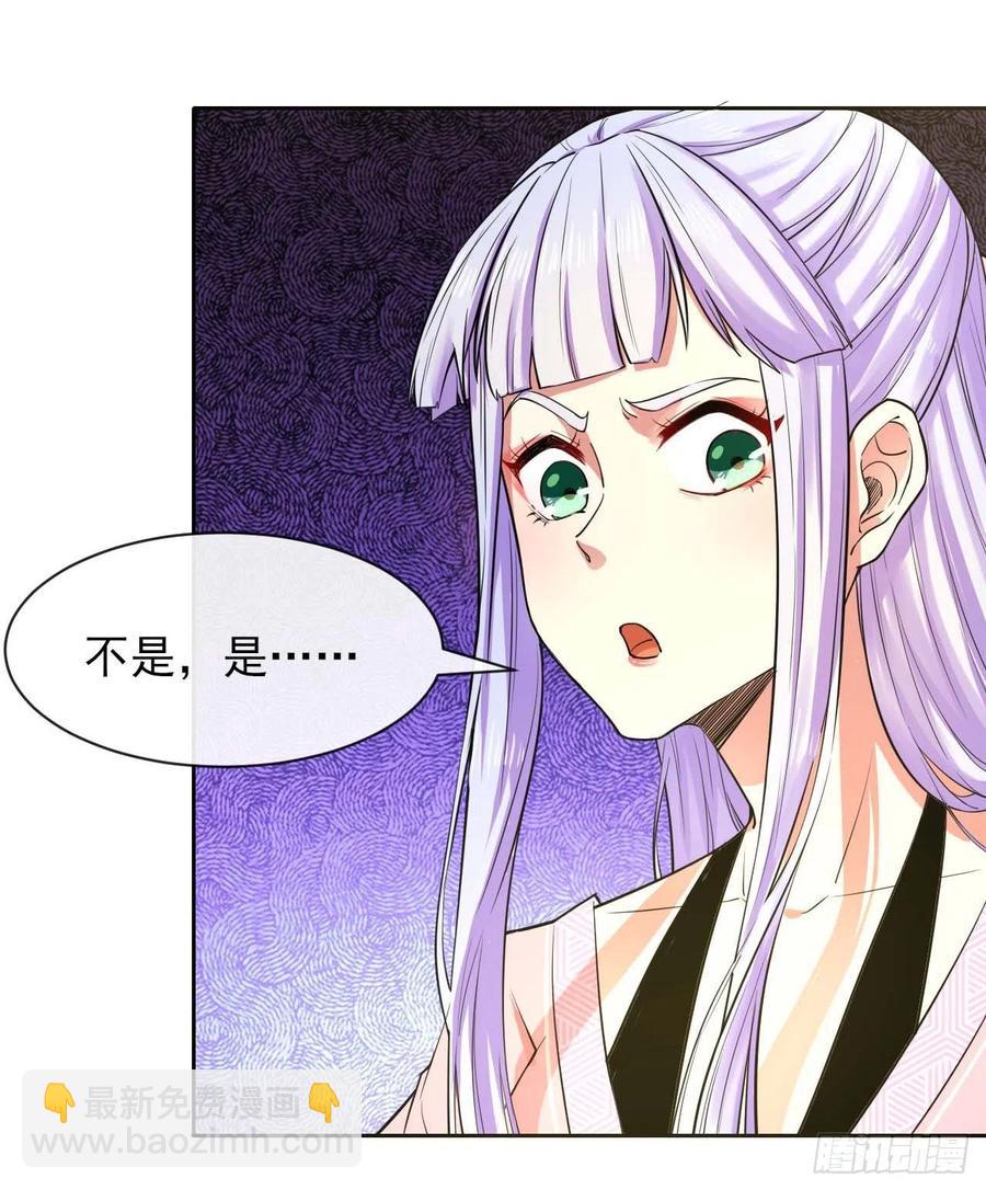 143矛盾激化-第143话