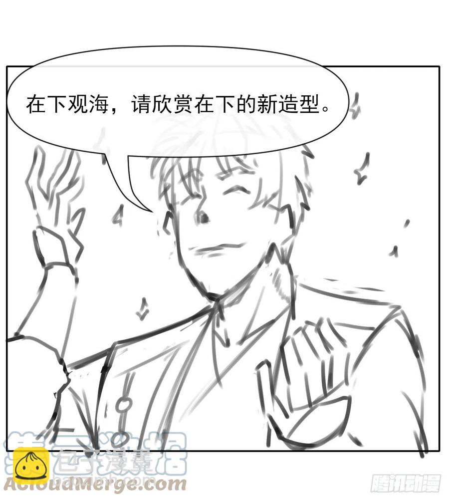 143矛盾激化-第143话