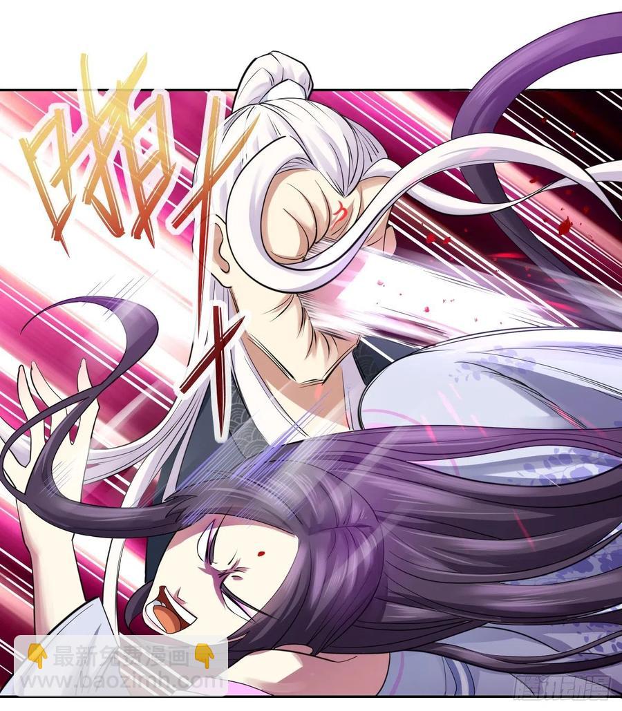 143矛盾激化-第143话