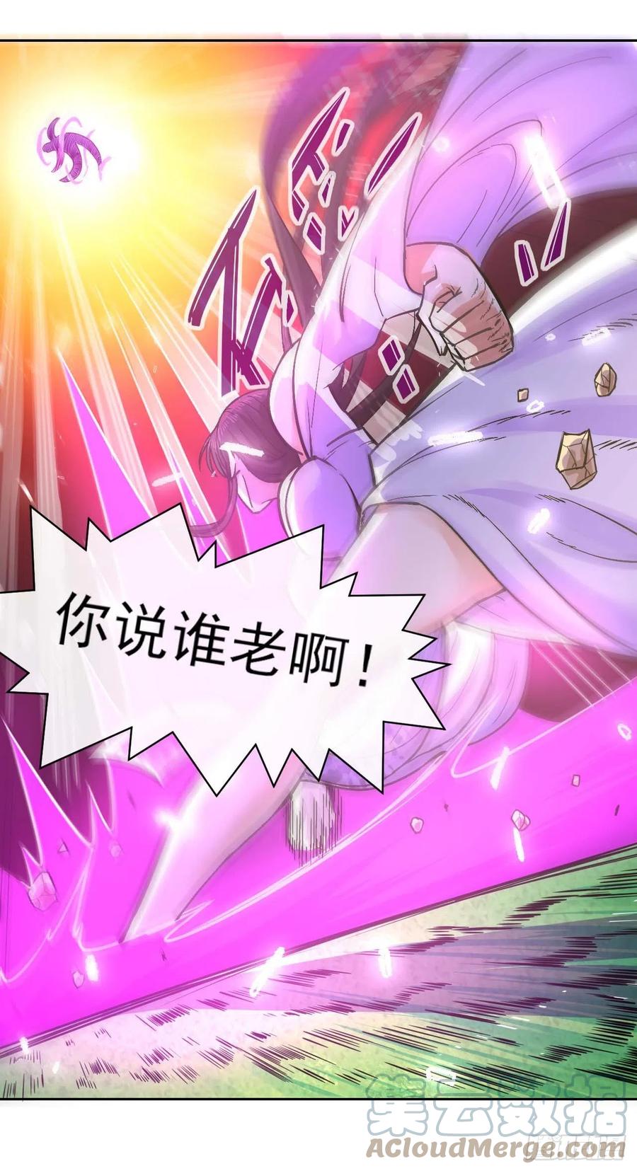 143矛盾激化-第143话