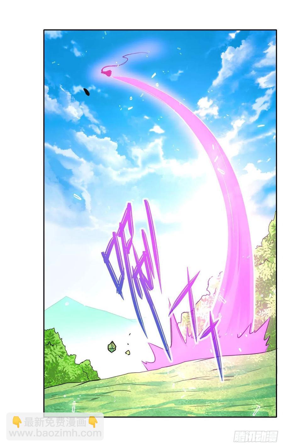 143矛盾激化-第143话