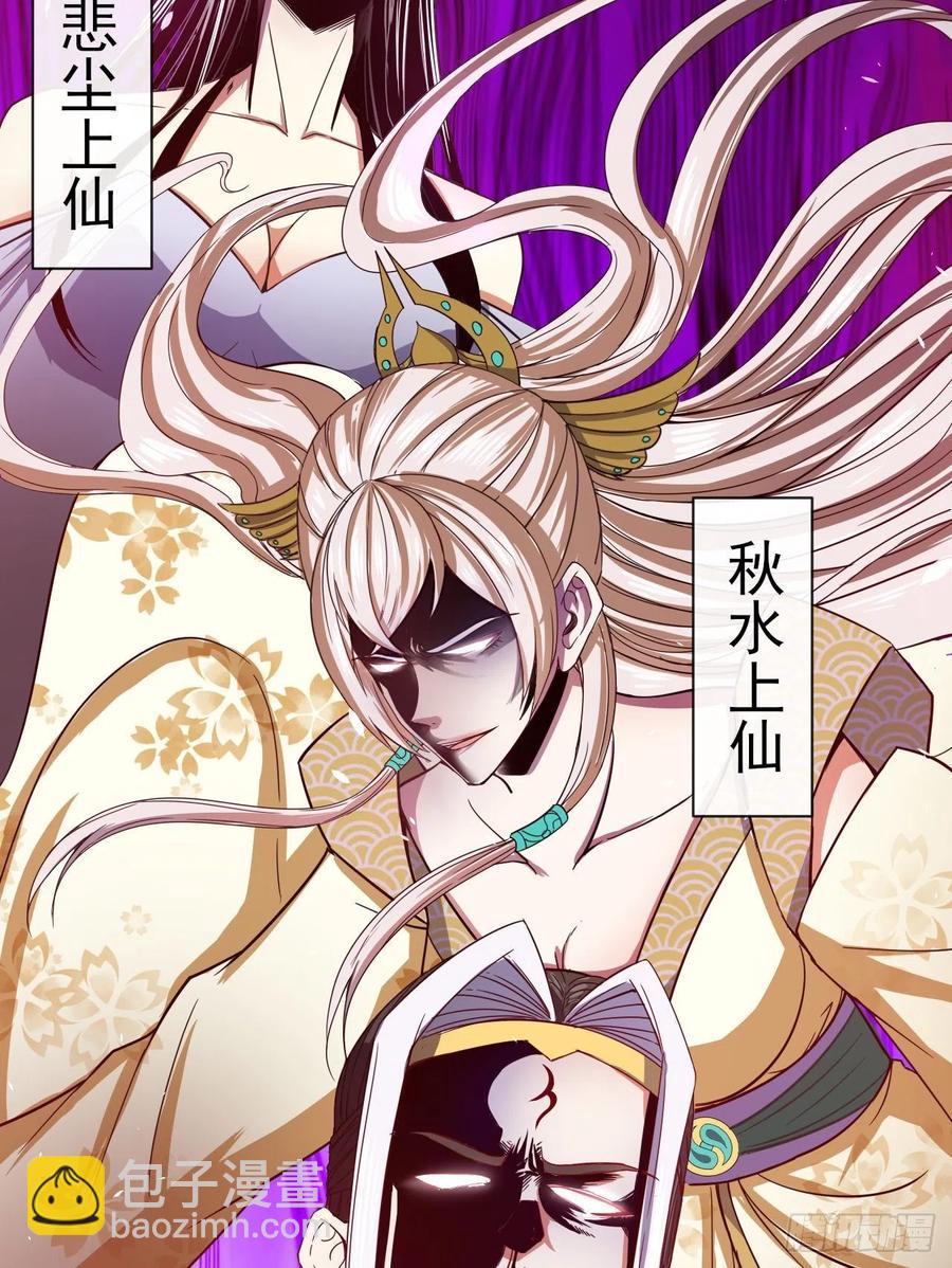145优势在我-第145话