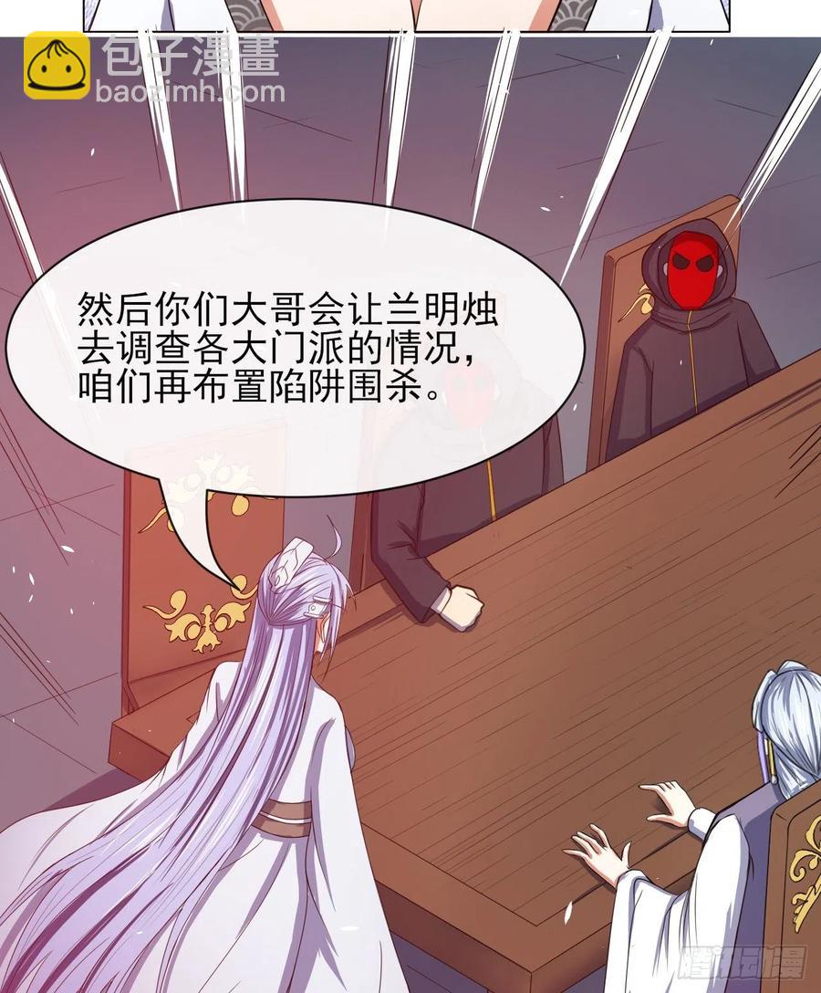 145优势在我-第145话