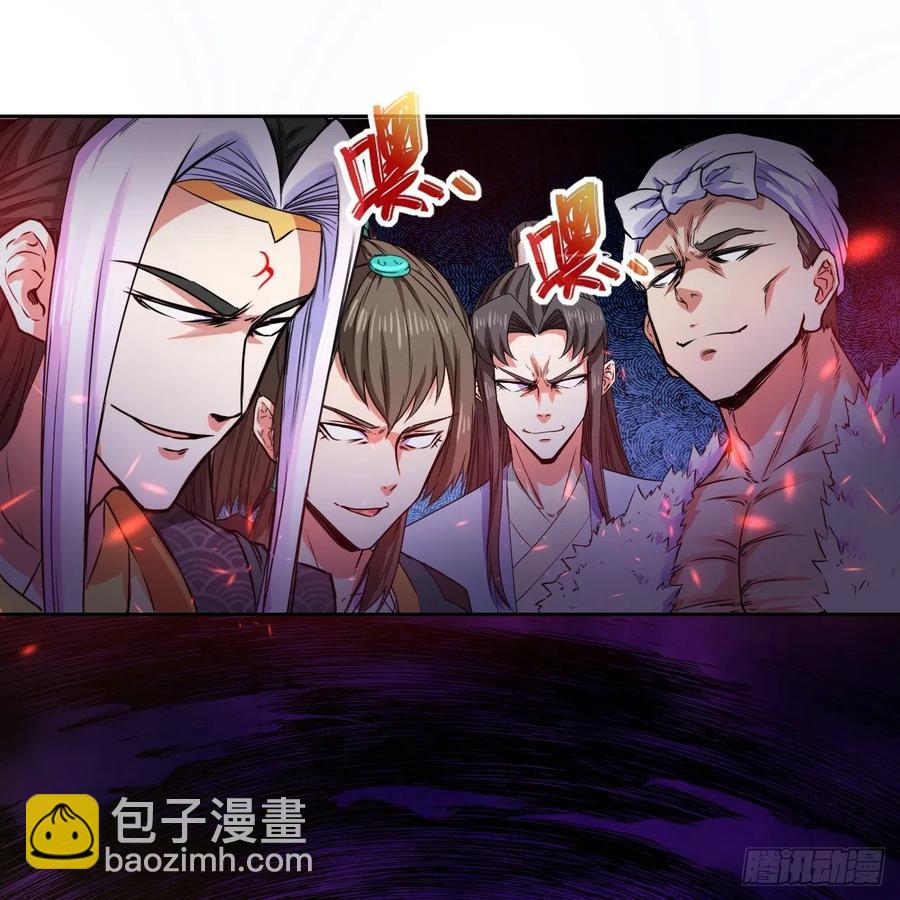 145优势在我-第145话