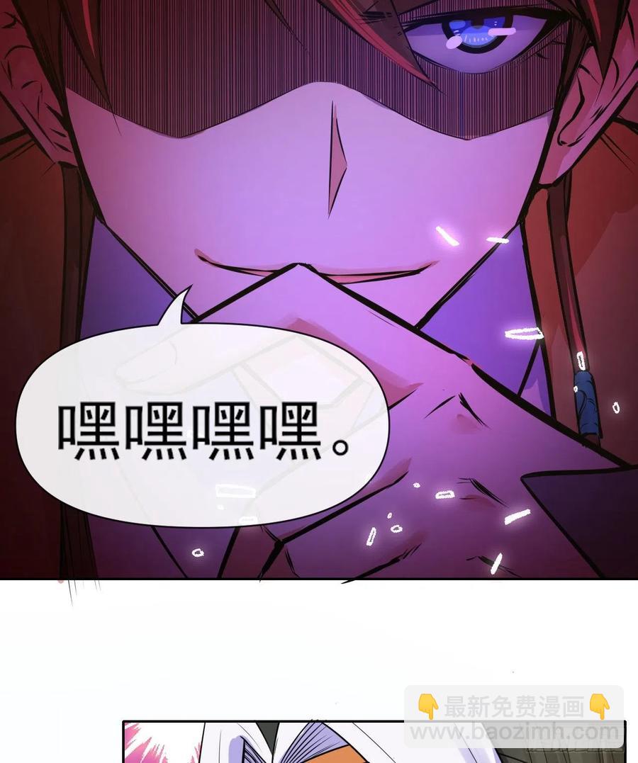 145优势在我-第145话