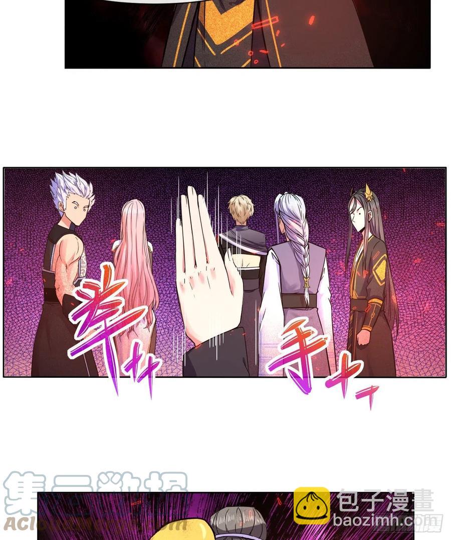 145优势在我-第145话