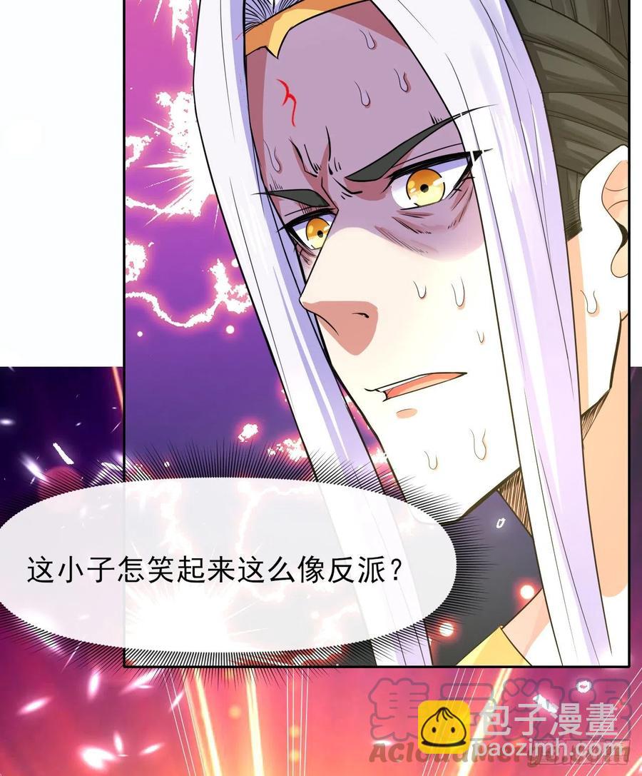 145优势在我-第145话