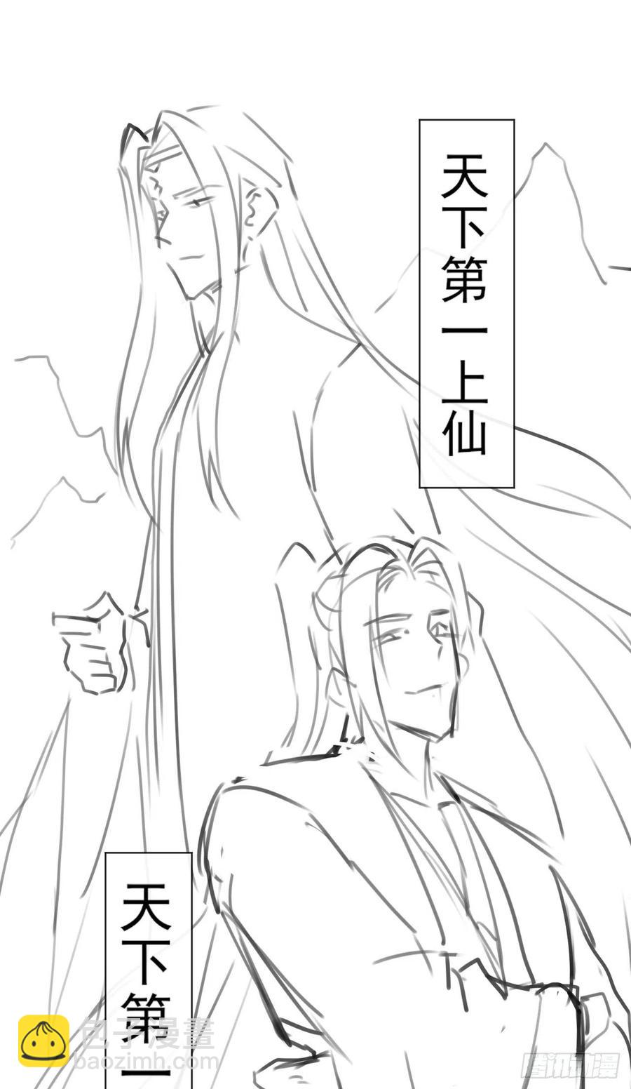 145优势在我-第145话