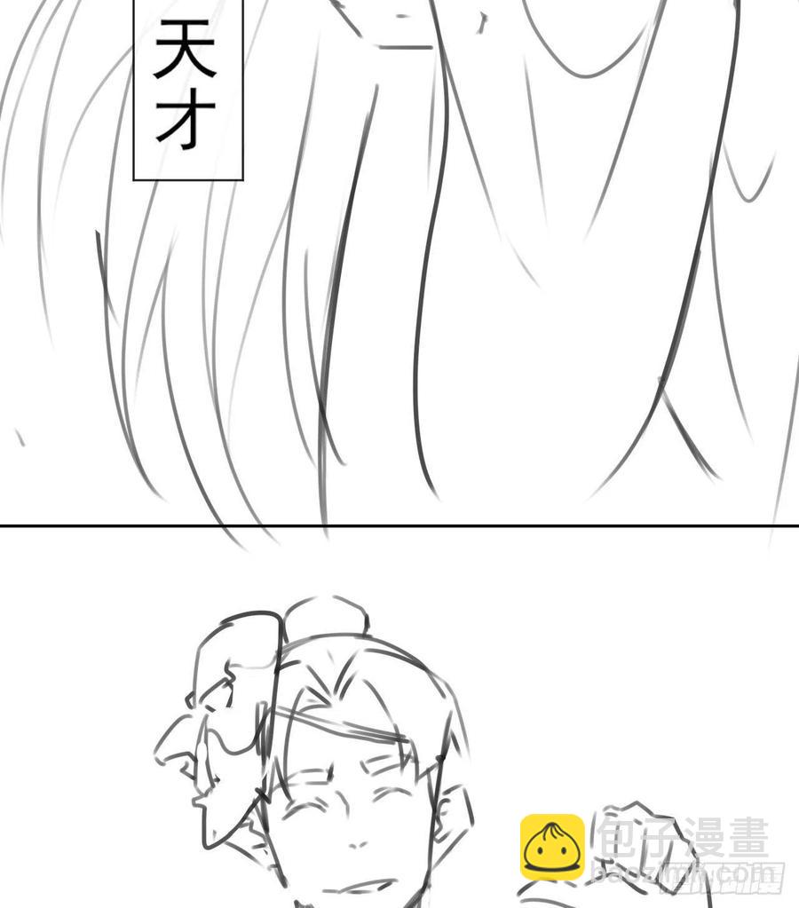 145优势在我-第145话