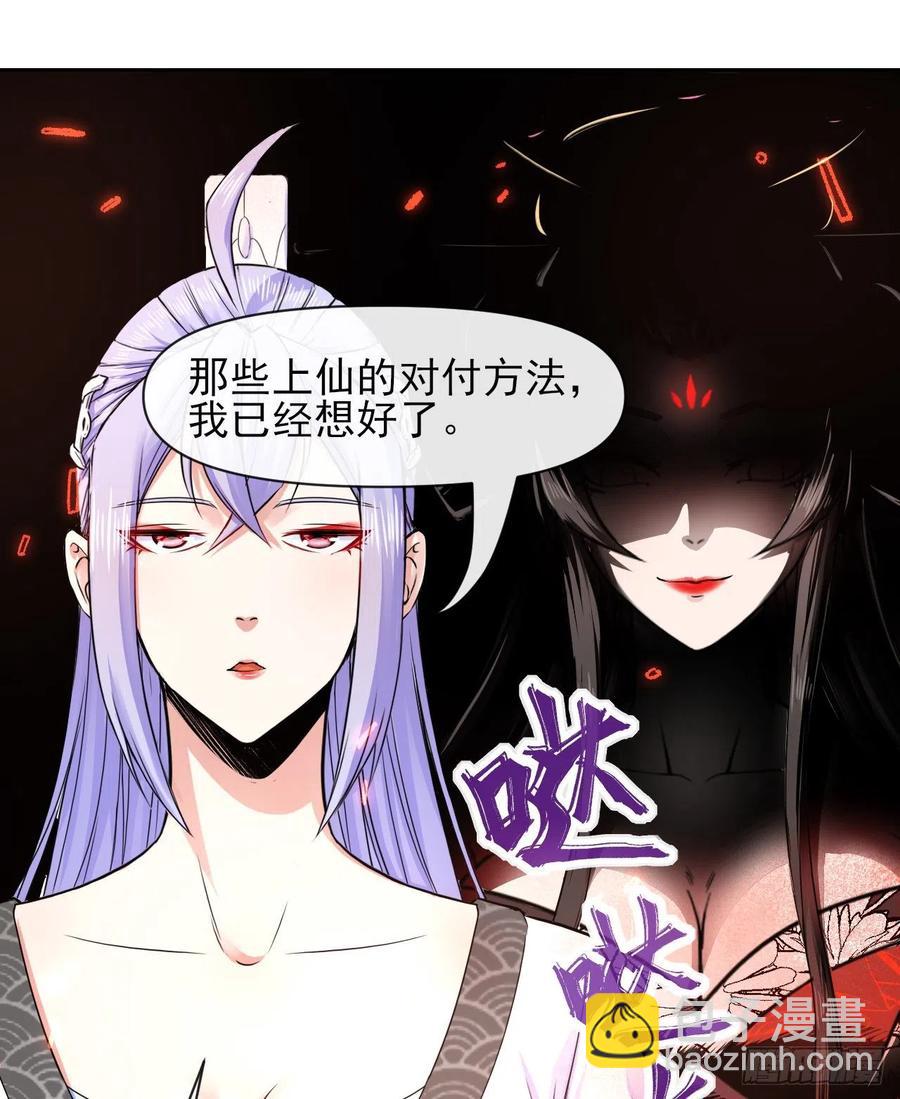 145优势在我-第145话