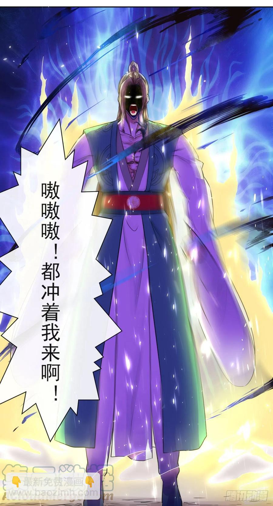 147天下第一天才(1/2)-第147话