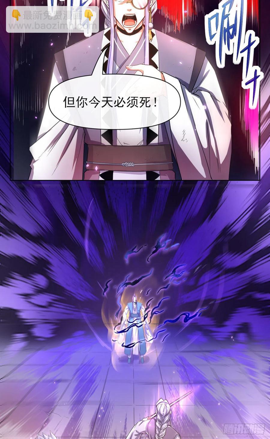 147天下第一天才(1/2)-第147话