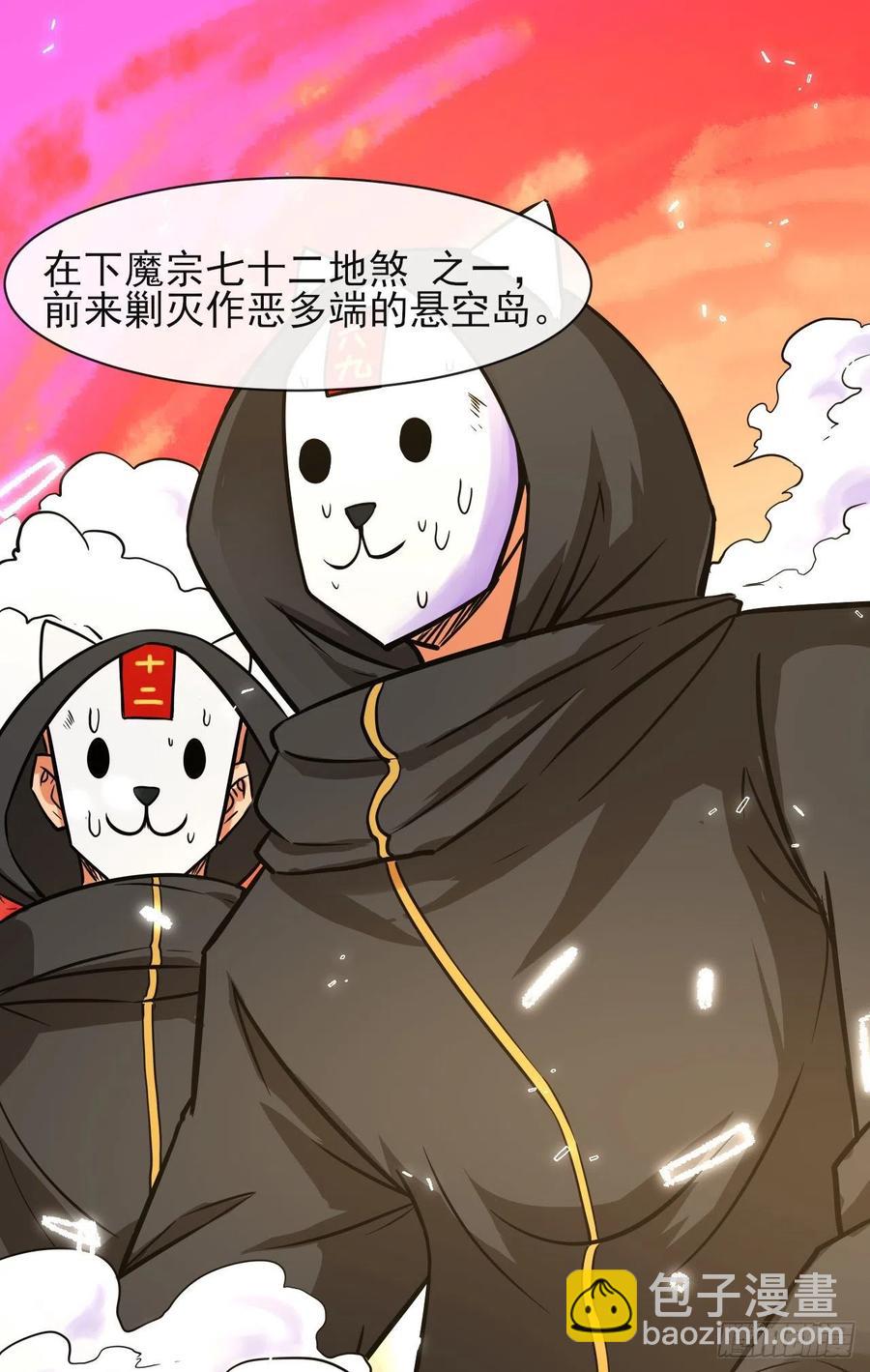147天下第一天才(1/2)-第147话