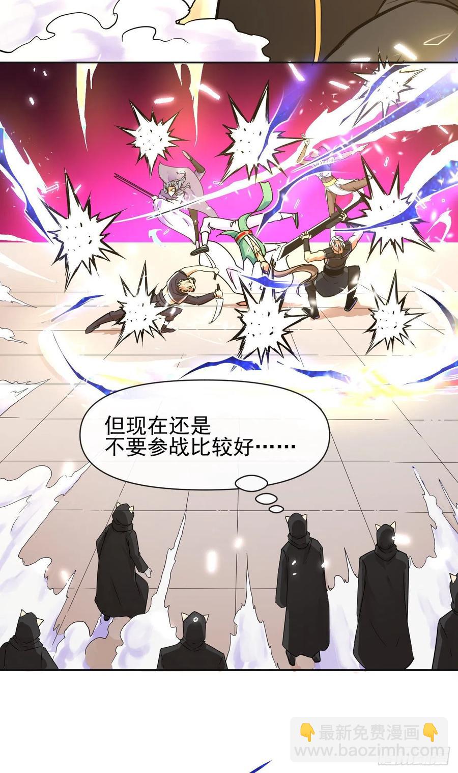 147天下第一天才(1/2)-第147话