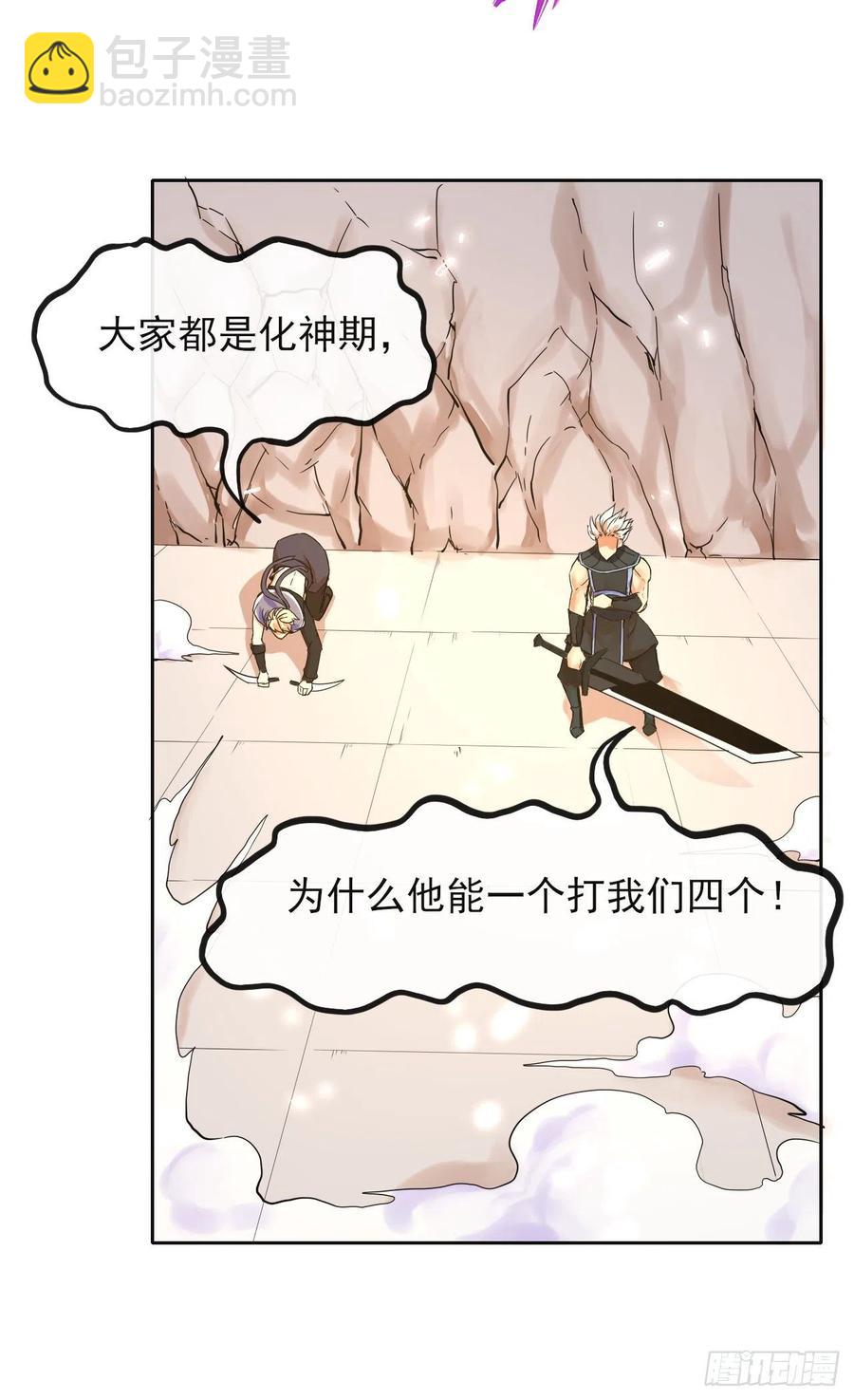 147天下第一天才(1/2)-第147话