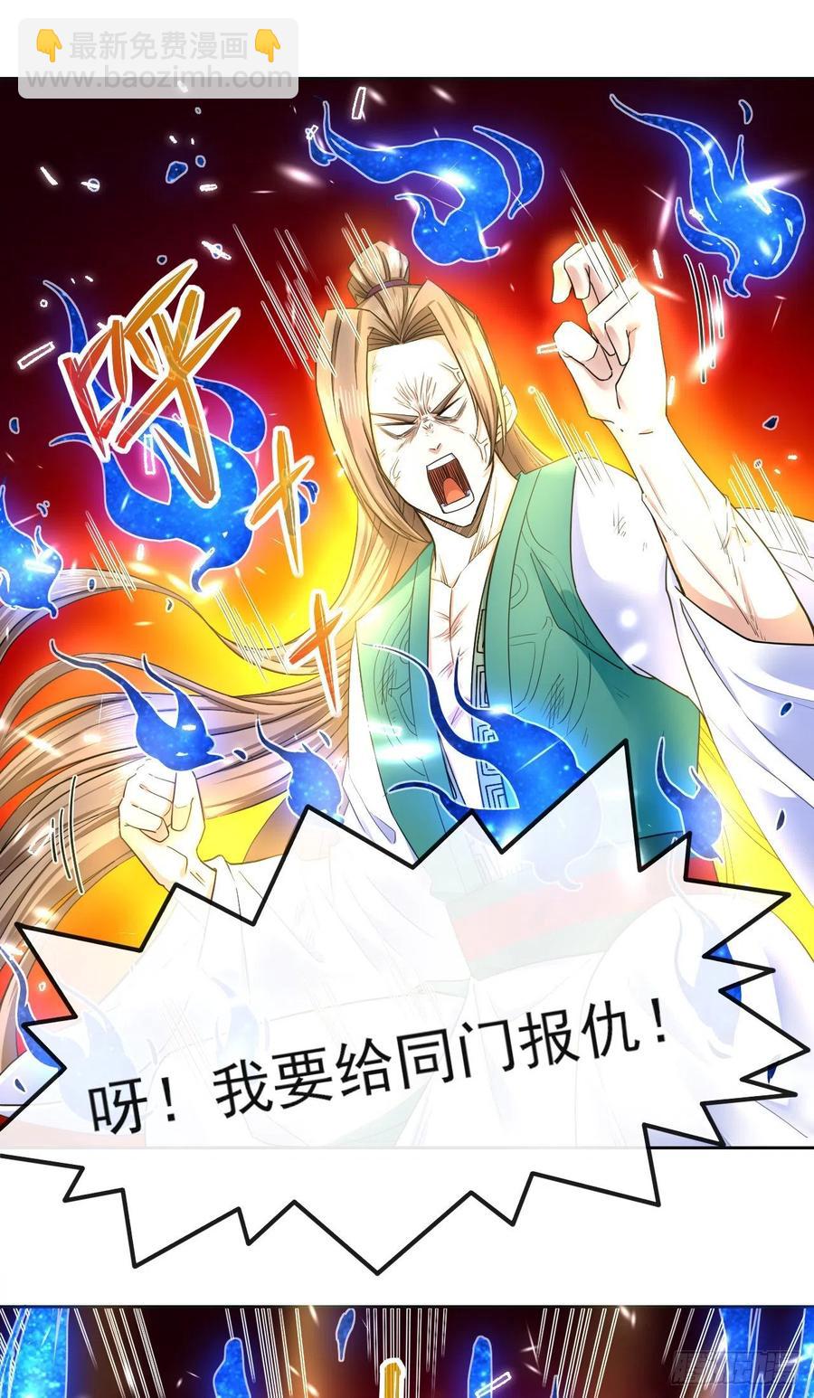147天下第一天才(1/2)-第147话
