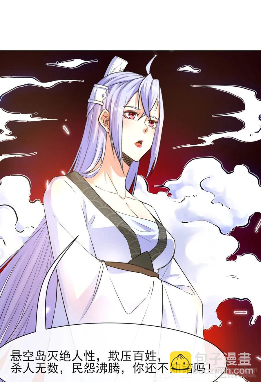 147天下第一天才(1/2)-第147话