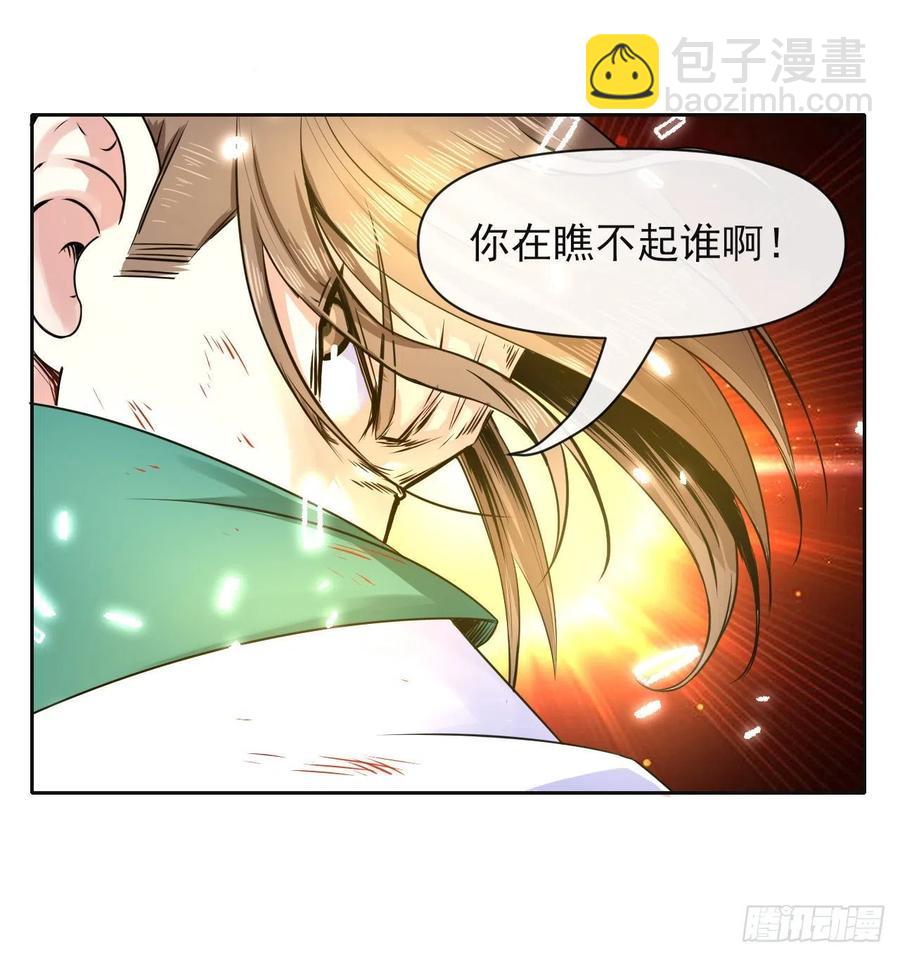 147天下第一天才(1/2)-第147话