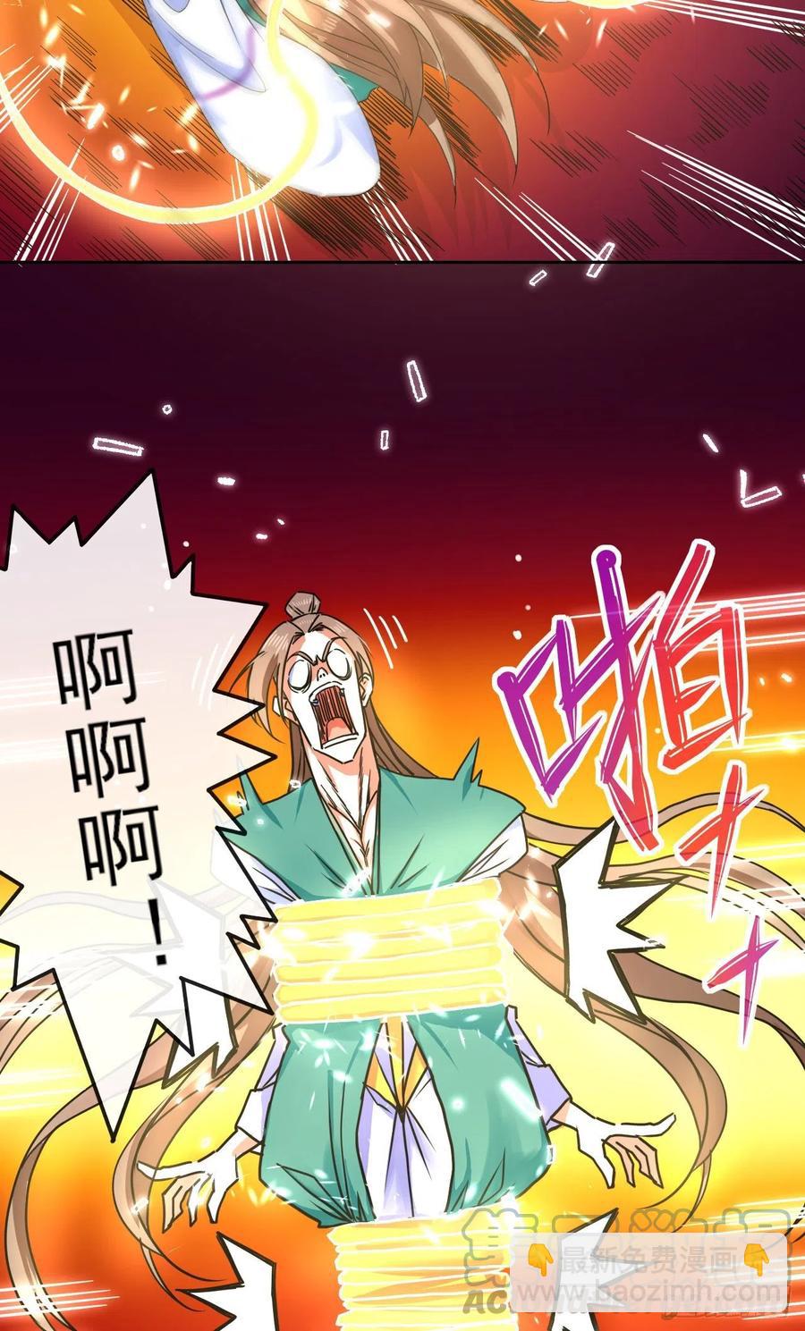 147天下第一天才(1/2)-第147话