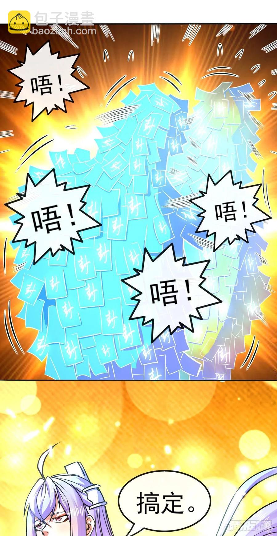 147天下第一天才(1/2)-第147话