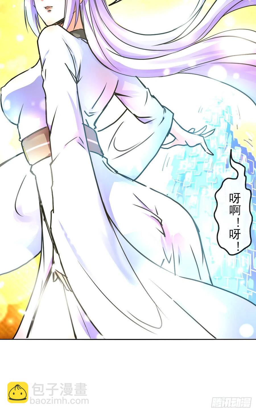 147天下第一天才(1/2)-第147话