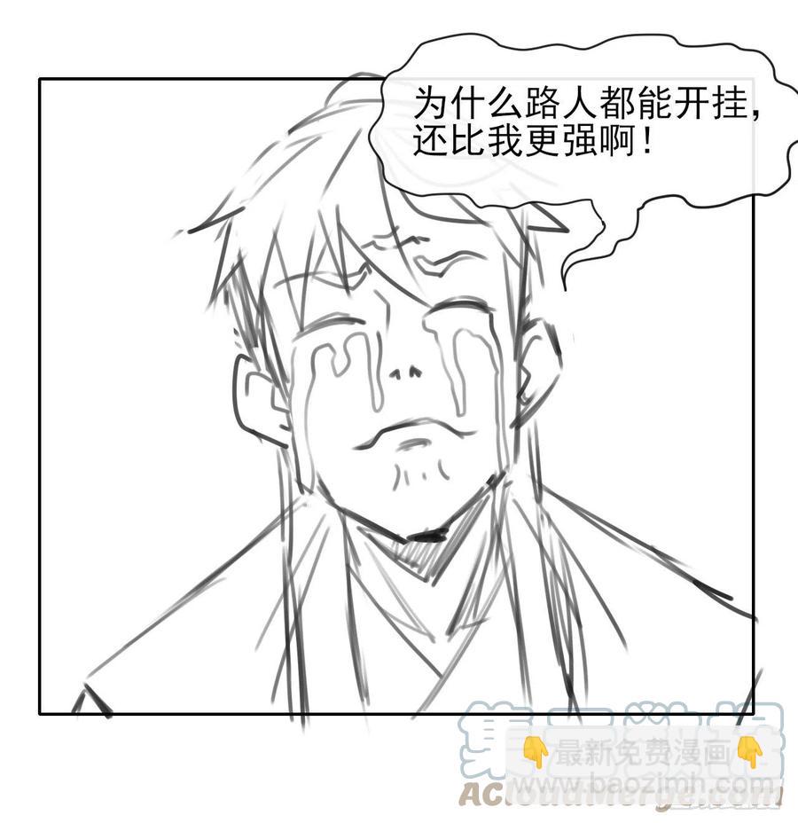 147天下第一天才(1/2)-第147话